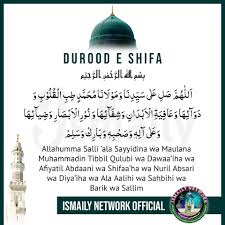 Sholawat nabi 1000x allahumma sholli ala sayyidina muhammad, dapat menghapus dosa & pengabul doa. Ismaily Network On Twitter Durood E Shifa Allahumma Salli Ala Sayyidina Wa Maulana Muhammadin Tibbil Qulubi Wa Dawaa Iha Wa Afiyatil Abdaani Wa Shifaa Ha Wa Nuril Absari Wa Diya Iha Wa Ala Aalihi Wa Sahbihi