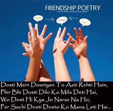 Friendship is a great gift from allah but if we get a good friend in life then it is a bigger gift than that every person wants a good friend in their life. Friendship Poetry Is With Ash Khan And Friendship Poetry