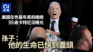 Image result for SSHA總統