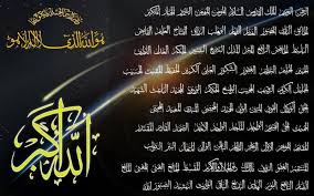 Membaca dan memahami arti asmaul husna merupakan implementasi dari al quran surat al a'raf ayat 180. 99 Asmaul Husna Dan Artinya Beserta Faedah Mengamalkannya
