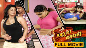 Telugu hot aunties movies