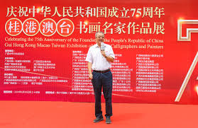 桂港澳台书画名家齐聚南宁，共绘华章，庆祝中华人民共和国成立75周年