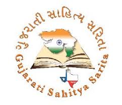 ગુજરાતી સાહિત્ય સરિતા,હ્યુસ્ટન » 2011 » December