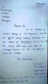 Format the letter to make it presentable. Telugu Formal Letter Format Telugu Letter Writing Format To Collector Template Resume Always Start With A Brief Introduction About Yourself