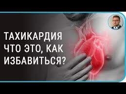 как я избавился от панических атак всд и тревоги Pin Na Doske Zdorovbe