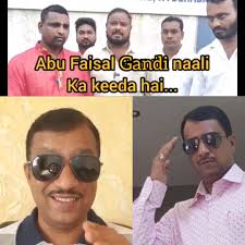 Abu Faisal ki nayi gichi loading.......