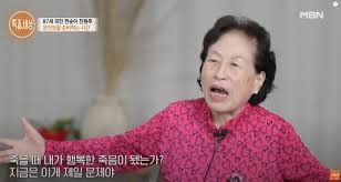 iMBC 연예 - News update