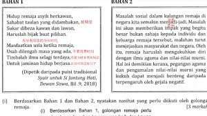 Hormat kepada orang yang lebih tua. Bm 130520 Lesson 1 Part 1 Youtube