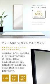 楽天市場 ウォールミラー 大型 全身 鏡 壁掛け 全身鏡 大きい ワイド 特大 おしゃれ 姿見 飛散防止 壁付 ミラー 壁掛けミラー 全身ミラー 白 ホワイト 60cm ワイドミラー 150cm 壁掛け鏡 ブラック 壁掛ミラー 全身かがみ 日本製 アンティーク 大型ミラー スリム 壁面 細