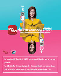Tap cards use chip technology, offering enhanced security and protection when tapped or inserted. Tap Go