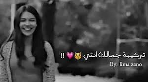 حالات واتس شاشة سوداء ويجز اللورديان العاصمه. ØªØ­Ù…ÙŠÙ„ Ø§ØºÙ†ÙŠØ© Ø¨ØºØ±Ù‚ Ø¨ÙƒÙˆÙ…Ø© Ø¹Ø³Ù„ Ø­Ø§Ù„Ø§Øª ÙˆØ§ØªØ³Ø§Ø¨