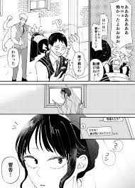 休日欲しいなめ茸 on twitter 上耳 2 2 my hero academia manga cute anime guys my hero academia