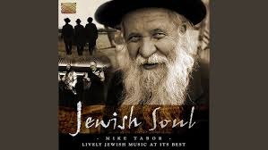 The Ponovitcher Niggun ניגון פונוביז׳