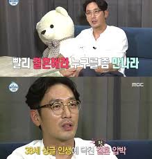 (02회) 강배 꿈속의 여자친구 역 유성주: í•˜ì •ìš° ê¹€ìš©ê±´ 38ì„¸ ì‹±ê¸€ ì¸ìƒì— ë‹¥ì¹œ ê²°í˜¼ ì••ë°• ì–´ë–¤ ì—¬ìž ì›í•˜ë‚˜