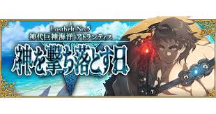 We did not find results for: Fate Grand Order Lb5 Pt1 Servants Review Mobile Gaming News Network
