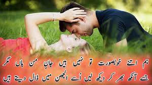Romantic urdu poetry hasrat mohani. Best Ever Romantic Poetry In Urdu For Lovers 2021 Love Poetry In Urdu Romantic Love Shayari Make One Smile