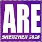 Shenzhen International Industrial Automation and event image