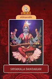 Pin On Stotra Nidhi