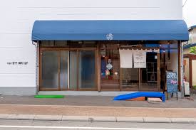 北海道ファンマガジン