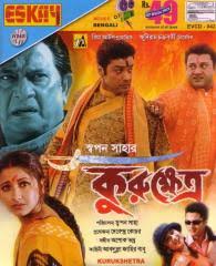 Kurukshetra 2002 Film Wikipedia