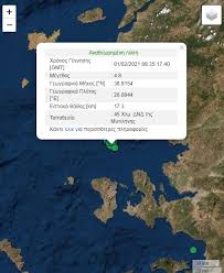 Το νησί της λέσβου, πρόσθετα, διαθέτει πληθώρα αρχαιολογικών θέσεων και μνημείων, τα οποία με την ομορφιά τους αποτέλεσαν μοναδική πηγή έμπνευσης για ονομαστούς καλλιτέχνες, ζωγράφους. Ston Xoro Twn Rixter H Lesbos Neos Seismos Anoixta Toy Nhsioy Lifo