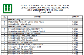 Sholat 5 waktu / الصَّلَوَات الْخَمْس. Waktu Solat Raya Selangor 2018 Umpama L