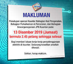 Kazoku jaya maketing menawarkan kad kahwin wangi pada harga yang murah sesuai dengan budget anda. Jpn Malaysia On Twitter Makluman Penutupan Operasi Kaunter Bahagian Kad Pengenalan Perkahwinan Penceraian Dan Kewarganegaraan Jpn Kuantan Pada 13 12 2019 Bermula 2 45pm Sehingga Selesai Bagi Memberi Laluan Kerja Kerja Penyelenggaraan