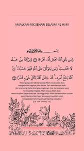 Sungguh, allah telah mengadakan ketentuan bagi setiap sesuatu. Farzzs On Twitter Ijn Sv Ya
