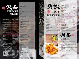 Click on each marker for the restaurant name and more details. Set Menu Picture Of Jin Jin Chinese Restaurant Oxford Tripadvisor