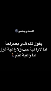 pin by باسم الزهراني on photos tumblr funny quotes for instagram funny words laughing quotes