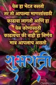 Pin On Good Night