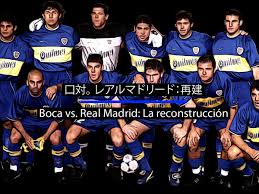 Román riquelme lateral corresponde al real. Las Claves Tacticas De Bianchi Las Burlas A Figo Y El Dia Despues La Reconstruccion Del Boca Real Madrid Por La Intercontinental 2000 Infobae
