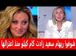 الفحص عند الوصول وبعد 10 أيام من الوصول. Ø±ØºÙ… Ø¥ÙŠÙ‚Ø§ÙÙ‡Ø§ Ø¨Ø³Ø¨Ø¨ Ø§Ù†ØªÙ‚Ø§Ø¯Ù‡Ø§ Ø§Ù„Ø¨Ø¯Ù†Ø§Ø¡ Ø±ÙŠÙ‡Ø§Ù… Ø³Ø¹ÙŠØ¯ ØªØªØ­Ø¯Ø« Ø¹Ù† Ø§Ù„ÙˆØ²Ù† Ø§Ù„Ø²Ø§Ø¦Ø¯ Ù…Ø¬Ø¯Ø¯Ø§ Ø§Ø¹Ù…Ù„ÙˆØ§ Ø±Ø¬ÙŠÙ… Ù…Ø¹Ø§ÙŠØ§ Youtube