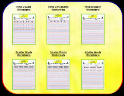 इसलिए four letter words आपको जानना बहुत जरूरी है अगर आप भी चार अक्षर वाले शब्द . Worksheets Learn To Write Beautifully Cheeni For Tots