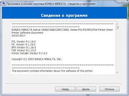 The drivers provided on this page are for konica minolta c227seriespcl, and most of them are for windows operating system. Drajver Dlya Konica Minolta C227 Skachat