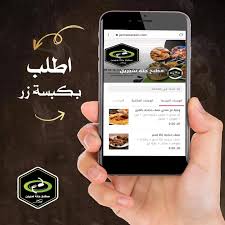 مطبخ جنة سيرين الصفحة الرئيسية عمان قائمة أسعار آراء في المطعم فيسبوك
