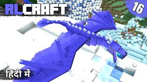 Rl craft mod for minecraft pe is the hardest mod pack that every player should have. Minecraft Rl Craft In Android Download Modpack By Raincraftgamer