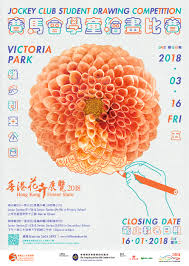 Since 1989, hkafa offers flower arrangement courses accredited by jane packer london, kunstmuseum den haag and international floral master per benjamin. Hong Kong Flower Show 2018