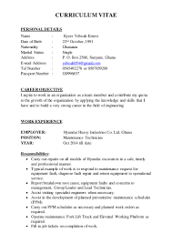 Searching for samples of job application letter? How To Write A Cv Sample In Ghana Blog Today And Tomorrow
