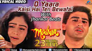 O Yaara Kaisi Hai Teri Bewafai Lyrical Jhankar Beats Mashooq Best Bollywood Sad Songs 2017 Youtube O yaara jaan pe meri ban aayi o kaisi hain teri bewafai o yaara jaan pe meri ban aayi oooo yaara. o yaara kaisi hai teri bewafai lyrical jhankar beats mashooq best bollywood sad songs 2017
