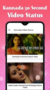 Check spelling or type a new query. Kannada Video Status Kannada 30 Seconds Video For Android Apk Download
