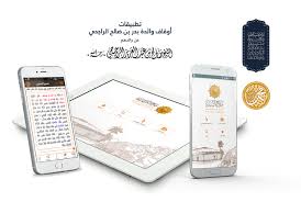 تحميل تطبيق جامع الكتب التسعة أدق وأشمل تطبيق إسلامي خاص بعلم الحديث النبوي الشريف للأندرويد والآيفون مجانا 2020 In 2020 Book Collectors App Books