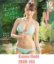 Kanon Ibuki Ebod-763