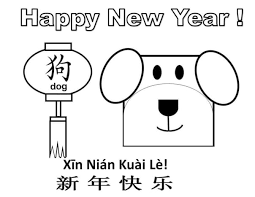 2030 is a metal dog year. Printable Coloring Pages For Year Of The Dog Kid Crafts For Chinese New Year Holidappy