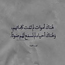 1 Tumblr S Source For Arabic Quotes In 2020 Worte Zitate Tolle Worte Stimmungszitate