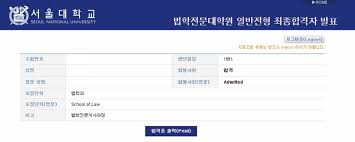 새해 로스쿨 준비, 리트 공부 계획 짜기 전에 꼭 보세요! ì„œìš¸ëŒ€ ë¡œìŠ¤ì¿¨ í•©ê²© ìŠ¤íŽ™ ìžê¸°ì†Œê°œì„œ ë° ë©´ì ' í›„ê¸° ìœ ë…„ê¸°ì˜ ë