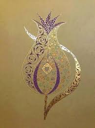 Desertrose Nice Art Islamic Art Calligraphy Illumination Art Islamic Art Pattern