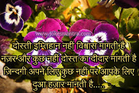 Image result for shayari new