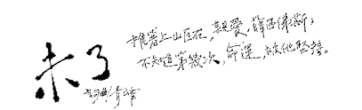 The site owner hides the web page description. é'å³° å‚·å£æ˜¯å‰µä½œçš„é¤Šåˆ† ä»Šå'¨åˆŠ