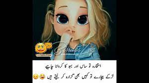 Read and share the images of funny poetry in urdu by famous poets. Best Urdu Poetry Video Author At Status24hour Com